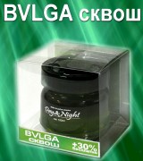 День и Ночь BVLGA сквош